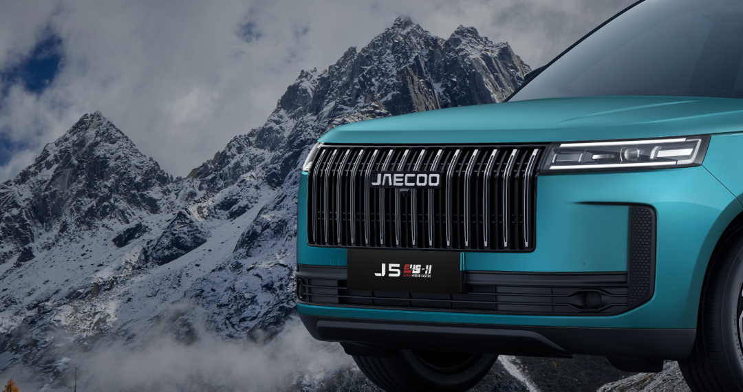 
								JAECOO J5 HEV COMFORT full									