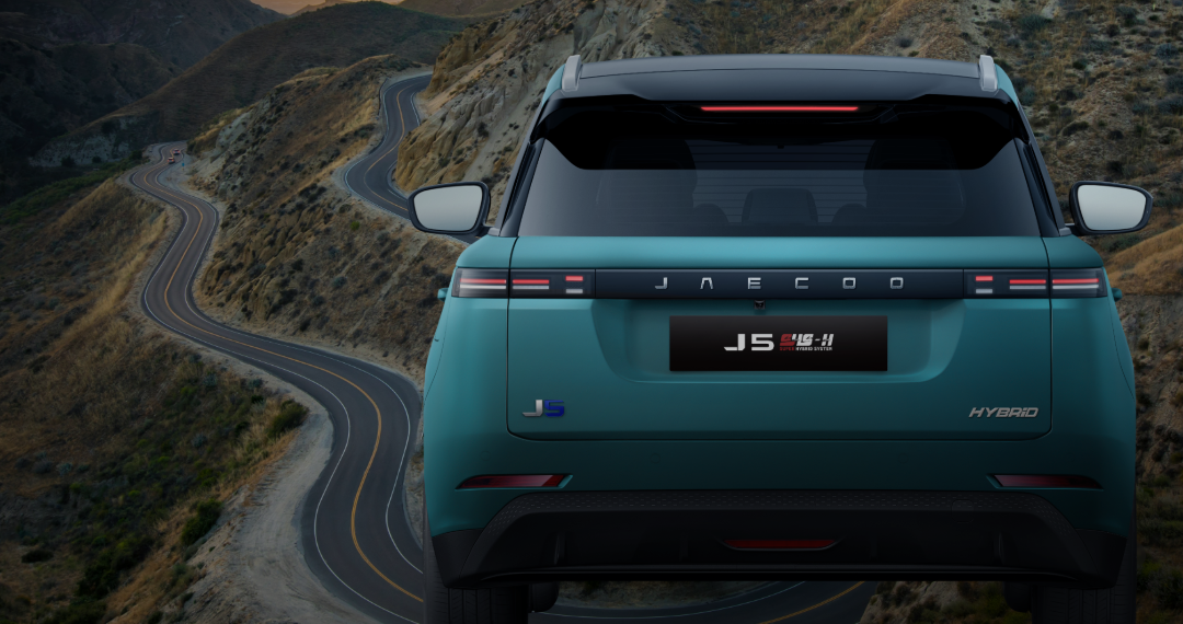 
								JAECOO J5 HEV COMFORT full									